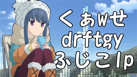 qwertyういおp|くぁwせdrftgyふじこlp .